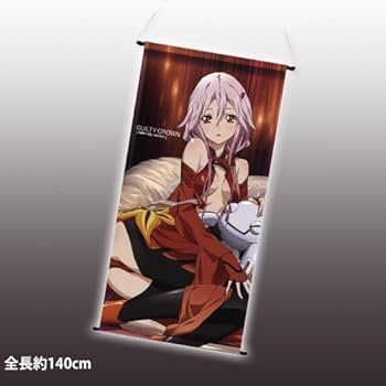 ギルティクラウン　一番くじ等グッズセット Amazon.co.jp: タイトーくじ本舗 ギルティクラウン C賞 ロング