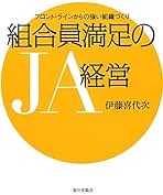 Amazon.co.jp: 伊藤喜代次: 本