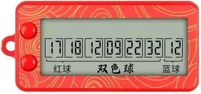 Red Fortune Lottery Machine,Electronic Random Number Generator for Bingo, Prize Draws and Party Games,Portable Digital Display and Selector Tool,Event Gaming Equipment, Party Supplies Accessories