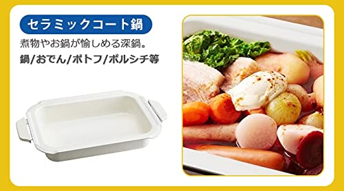 Amazon | ブルーノ ブルーノ ホットプレート ミッフィー 本体＆6種