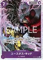 ミラバト　ONEPIECE　キッド　5枚セット Amazon.co.jp: ワンピース カード キッド 紫