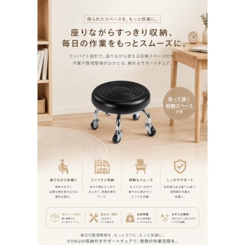 キャスター付きスツール 頑丈フレーム レザー調 小型作業椅子(22*40CM) [並行輸入品] [3]
