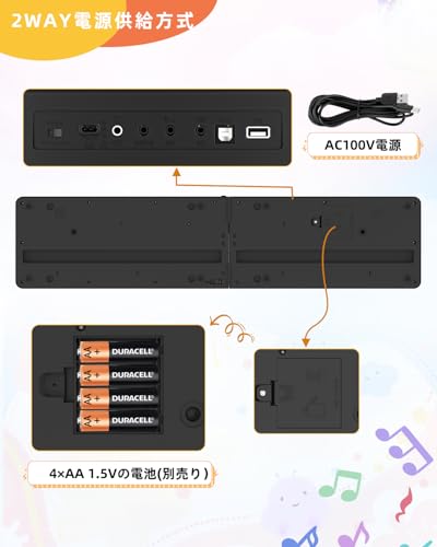 Vincona 電子ピアノ 折りたたみ 電子キーボード 61鍵盤 の商品画像 5