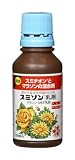 住友化学園芸 殺虫剤 スミソン乳剤 100ml