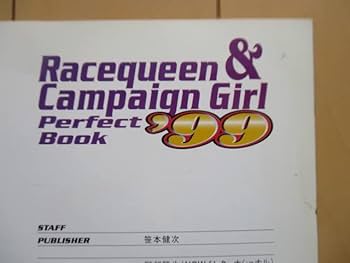 Amazon.co.jp: レースクイーン＆キャンペーンガールパーフェクト