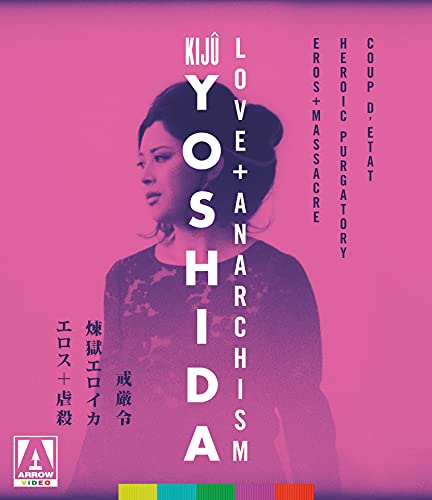 Kiju Yoshida: Love + Anarchism (3-Disc Special Edition) [Blu-Ray] #TOP15
