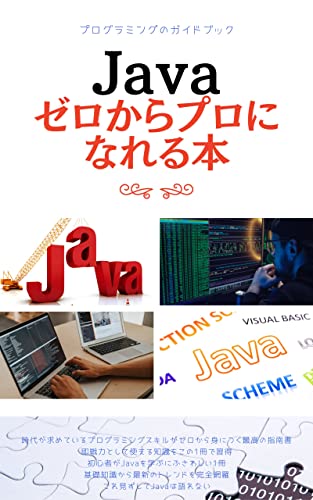 PHP: HTML Microsoft (CSS) (Japanese Edition)