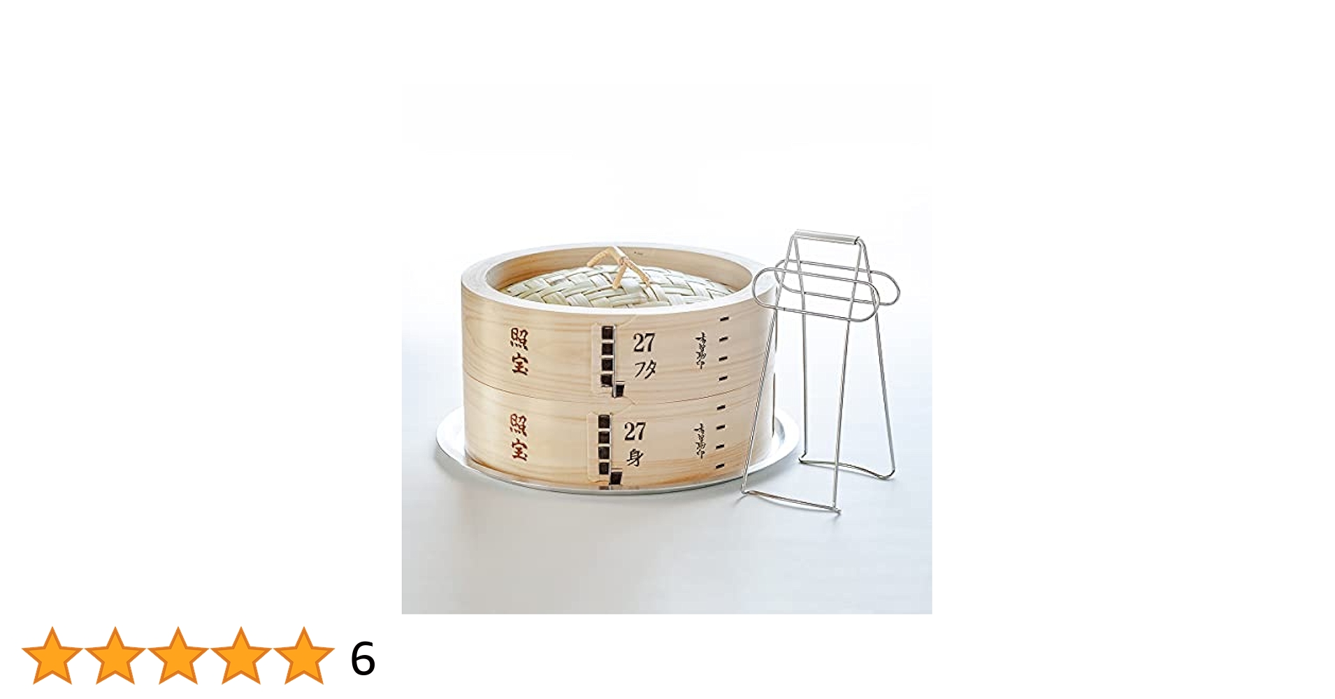 照宝　桧せいろ二段 蒸し板セット21cm 照宝 白木せいろ二段 蒸し板セット21cm | 中華街 照宝