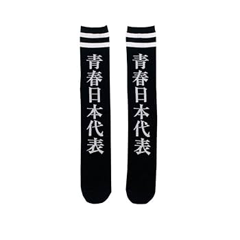 新しい学校のリーダーズ靴下5足セット 【バラ売りNG】Lサイズ 新しい学校のリーダーズ靴下5足セット 【バラ売りNG】Lサイズ