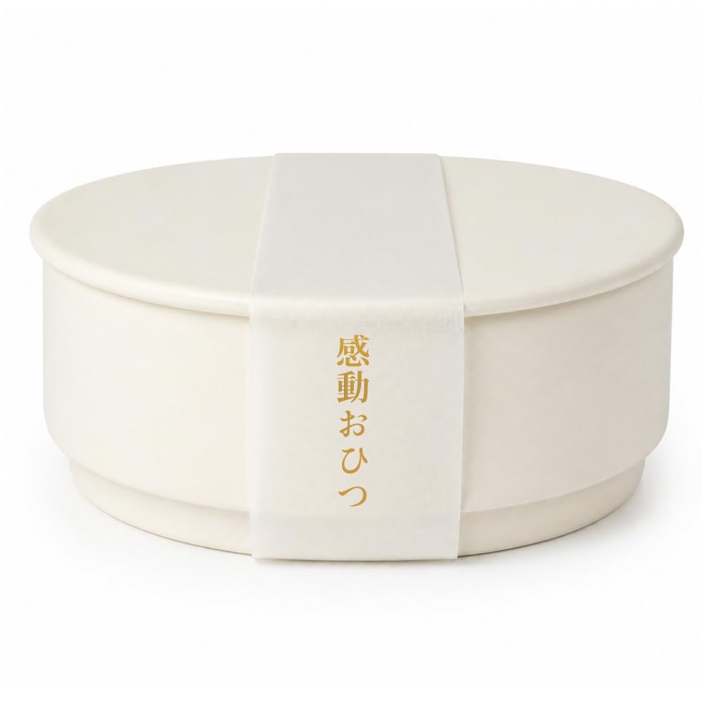 Amazon｜IWANO 【 感動おひつ 】 おひつ 2合 日本製 ごはん保存容器