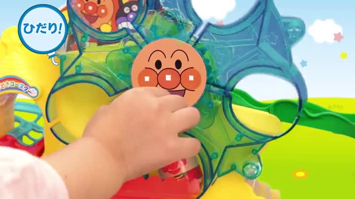 Amazon.co.jp: アンパンマン それいけ! コロロンパーク みんなおいでよ