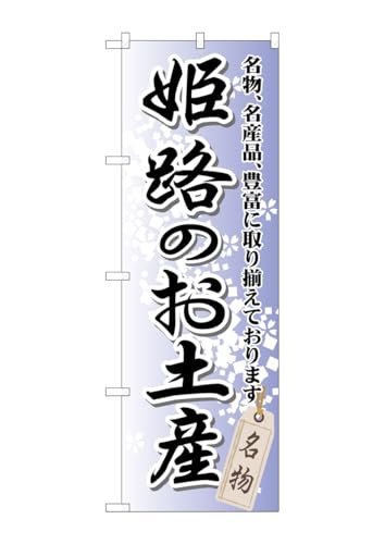 ̂ڂ艮H[ ̂ڂ GNB-872 PĤyY W600×H1800mm 1  OO ɐ 󒍐Yi