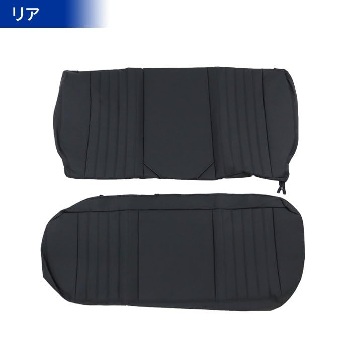 Amazon | 160系 プロボックス シートカバー サクシード PVCレザー 1台 