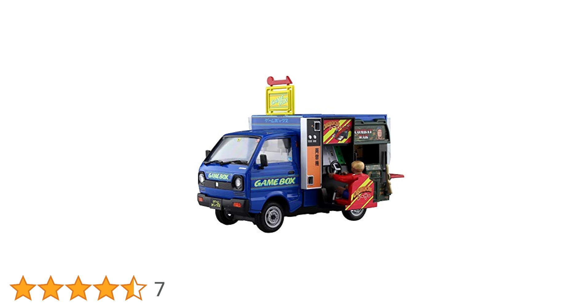 Amazon | 青島文化教材社 1/24 移動販売シリーズNo.01 ゲーム