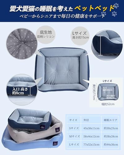 Maru Living ひんやりペットベッド 夏用
