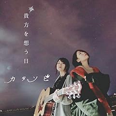 �[�C�� / �J�^�\�r