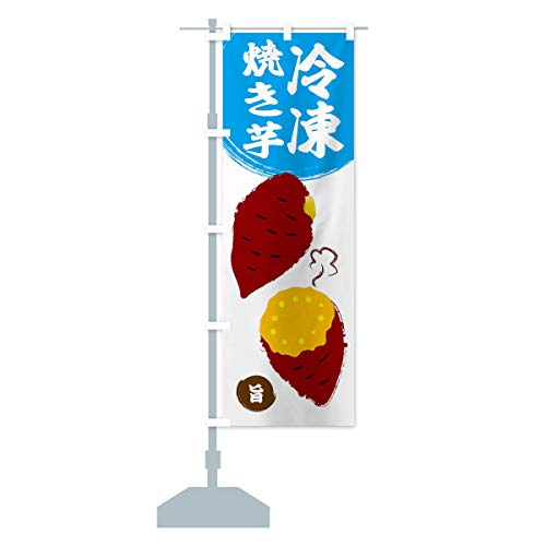 ⓀĂ ̂ڂ TCYIׂ܂(W{90x270cm ``) 2PTC_AJ ObYv/GoodsPro