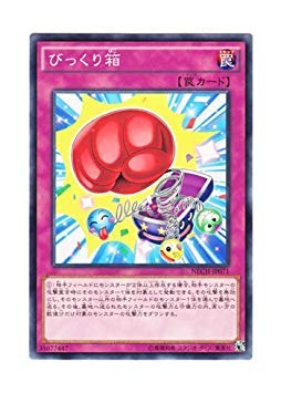 Amazon.co.jp: 遊戯王 日本語版 NECH-JP071 Punch-in-the-Box びっくり