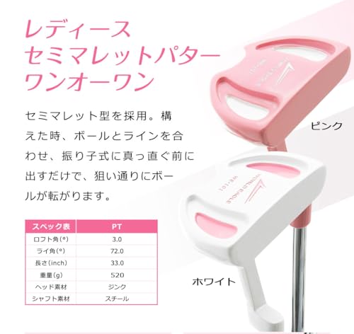 WORLD EAGLE 101 パター【レディース右用】ホワイト 2枚目