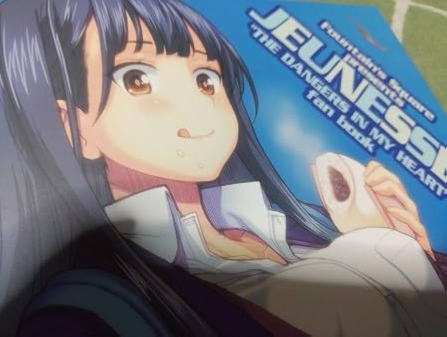 Amazon.co.jp: 僕の心のヤバイやつ 山田杏奈市川京太郎 関根萌子