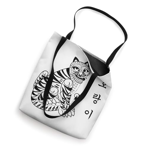 Bolso tote con alfabeto hangul y tigre tradicional coreano miniatura 2