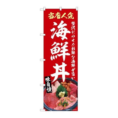 �y2���Z�b�g�z�̂ڂ艮�H�[ �̂ڂ�� 133213 �C�N���� W600×H1800mm �O���O�� �̑� �����ɐ� �󒍐��Y�i