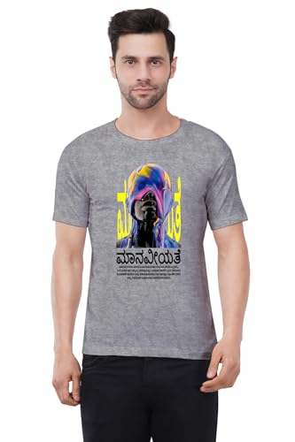 Image of Caseria Men's Cotton Printed T-Shirt -Humanity Kannada | 100% Cotton | Half Sleeves | Regular Fit | Printed | Round Neck | Graphic T Shirt