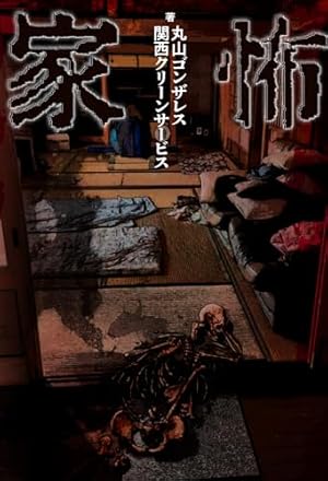 【イーストブレス】フーゾク魂①②③ / 平口広美 Amazon.co.jp: 最新・フーゾク魂 1 : 平口 広美: 本