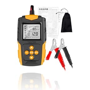 実践に即したバッテリーテスター_Amazonで￥22,833 41c1RI0I5iL.jpg