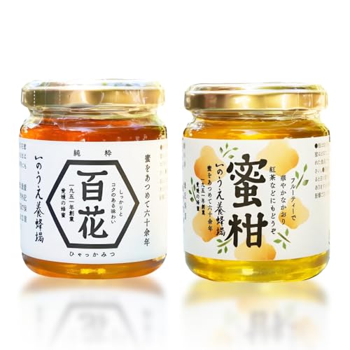 いのうえ養蜂場 瀬戸内の恵み 百花蜜&蜜柑蜜詰め合わせセット(各300g)