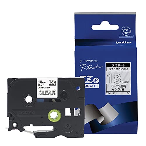 【brother純正】ピータッチ ラミネートテープ TZe-145 幅18mm (白文字/透明)