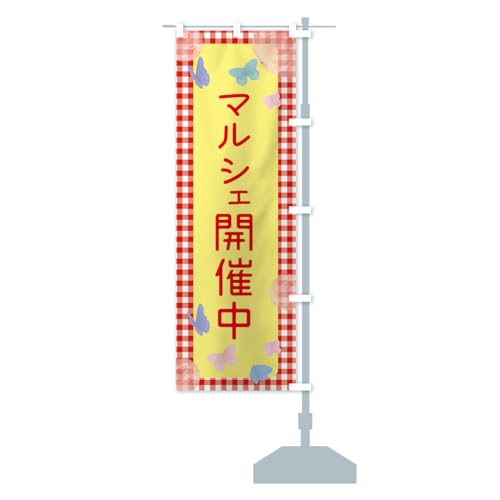 �}���V�F�J�Ò� �̂ڂ�� �T�C�Y�I�ׂ܂�(�n�[�t30x90cm �E�`�`) X2U5_AHR �O�b�Y�v��/GoodsPro