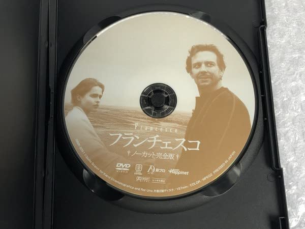 未開封 DVD フランチェスコ　ノーカット完全版 FRANCESCO Amazon.co.jp: ノーカット 完全版イタリア 映画『フランチェスコ