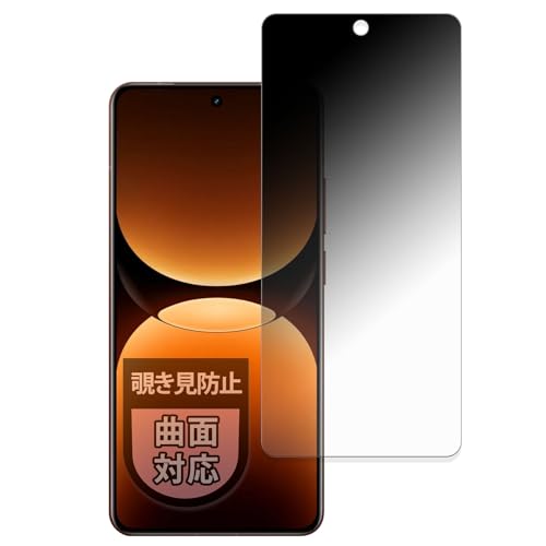 MotoMoto tB realme GT7 Pro / GT7 Pro Racing Edition p `h~ یtB vCoV[tB ȖʑΉ ˒ጸ {