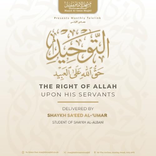 The Right of Allah Upon His Servants | Shaykh Sa&rsquo;eed al-&lsquo;Umar | Arabic & English