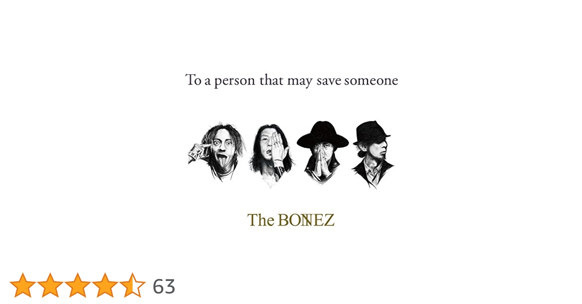 邦楽 BONEZ/To a person that may save someone 611IqF4V1oL._SY200_QL15_.jpg