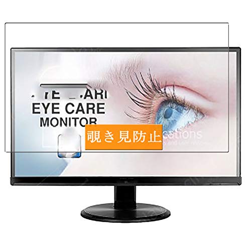 Sukix ̂h~tB A Asus VA229 / VA229NR 21.5C` fBXvC j^[  ˖h~ tB یtB tیtBi KXtB KX KX j ̂h~ `h~tB