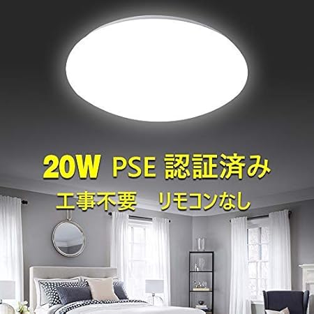 Amazon Co Jp Ledシーリングライト Ledライト照明器具 玄関 門灯 廊下 和室 台所 洗面所 トイレ 天井照明 Pse認証済み 昼光色 w リモコンなし ホーム キッチン