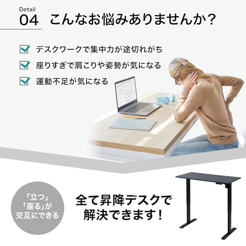 山善(YAMAZEN) 電動昇降デスク AED-1260