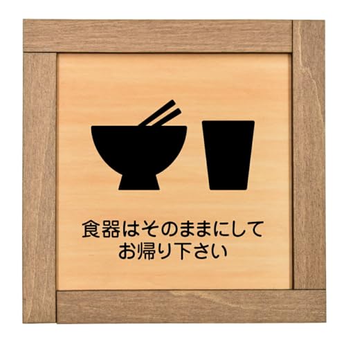 Ramdy(fB) ؐv[g 13.5x13.5cm ؘgt {(H͂̂܂܂ɂĂA艺)  CeA ē Ŕ