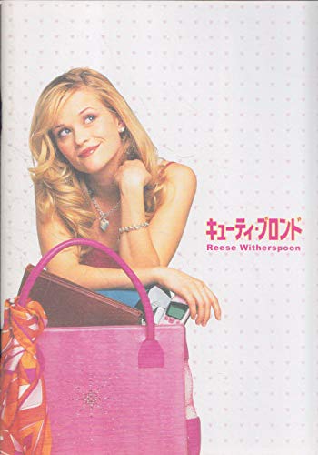 Amazon.co.jp: 映画パンフレット キューティ・ブロンド(2001作品) 発行
