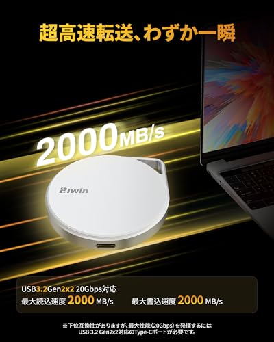 Biwin Amber 外付けSSD 1TB PM2000 MagSafe対応サムネイル4