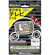 Amazon | ビートソニック テレビコントローラー TVK-11 : テレビ