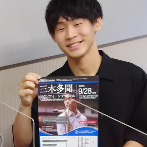#24 Nishinomiya WIND WAVE 2025年9月13日ONAIR #吹奏楽 #吹奏楽団 #吹奏楽ラジオ #三木多聞 #サックス #大阪音楽大学 cover art
