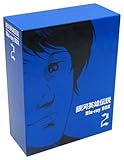 銀河英雄伝説 Blu-ray BOX2 銀河英雄伝説 Blu-ray BOX2