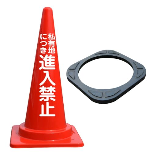 ���L�n�ɂ� �i���֎~ ������ �J���[�R�[���{�R�[���x�b�g(�d��)2kg�Z�b�g �o�C���� �O�p�R�[�� ����700mm ���b�h