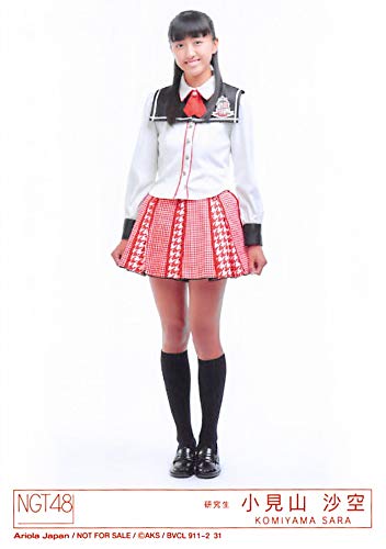 Amazon.co.jp: 【小見山沙空】 公式生写真 NGT48 世界の人へ