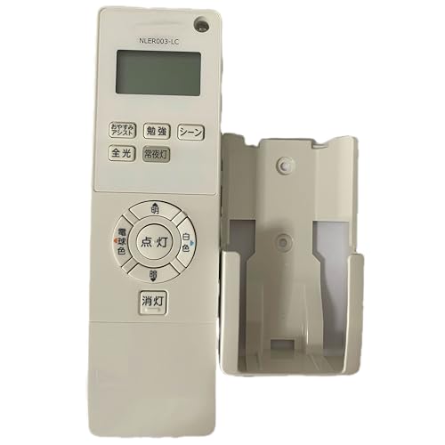 Amazon.co.jp: Kindsion 対応リモコン 東芝照明シーリングライト