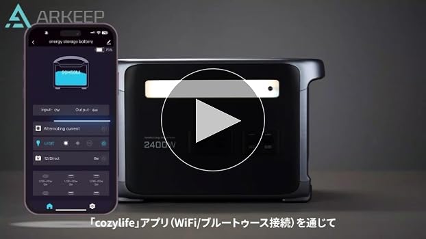 Amazon.co.jp: ARKEEP 2160Wh ポータブル電源 200W ソーラー