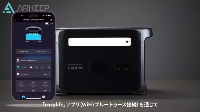 【値引き】ARKEEP ポータブル電源 2160Wh & 200Wソーラーパネル Amazon.co.jp: ARKEEP 2160Wh ポータブル電源 200W ソーラー